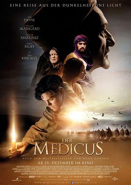 ��ҽ Der Medicus�������