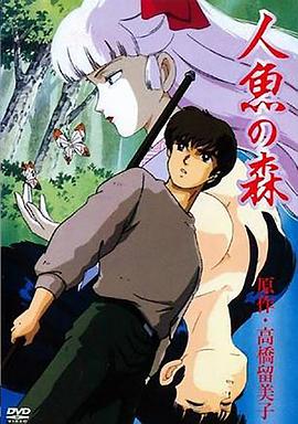 ����֮ɭ ���~��ɭ�������