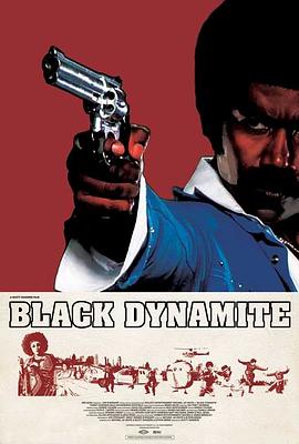 ��ɫըҩ Black Dynamite�������