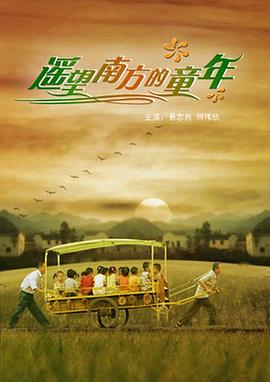 ң���Ϸ���ͯ��������