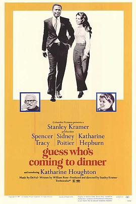 �²�˭�������� Guess Who's Coming to Dinner�������