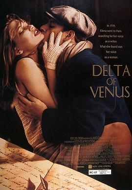 ����ά��˹ Delta of Venus�������