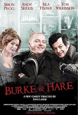 ���˺ͺ��� Burke and Hare�������