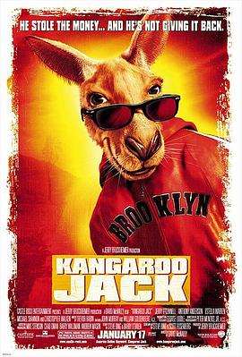 ��Ǯ���� Kangaroo Jack�������