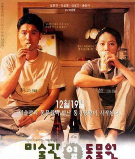 �������ԵĶ���԰   �������