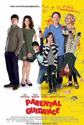�ҳ�ָ�� Parental Guidance�������