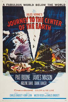 �����μ� Journey to the Center of the Earth�������