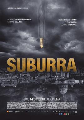 �������� Suburra�������