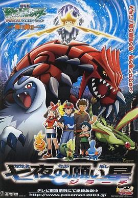 ����С���飺��ҹ����Ը�� �����桡�ݥ��åȥ�󥹥��`�����ɥ�