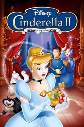 ������Ե2�����γ��� Cinderella II: Dreams Come True�������_