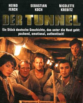 ͨ�����ɵ�ͨ�� Der Tunnel�������