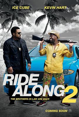 �����Ծ��ֵ�2 Ride Along 2�������