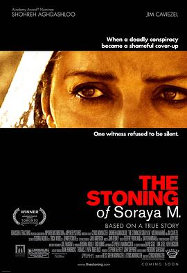 ��Ͷʯ�����������š�M The Stoning of Soraya M.�������