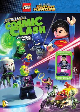 �ָ�DC����Ӣ�ۣ���������֮������ Lego DC Comics Super Hero