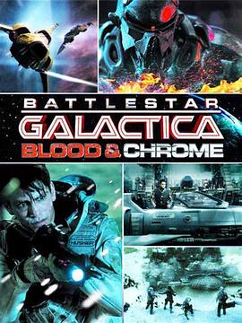 ̫�ձ��ݿ����Ҽӣ�Ѫ��� Battlestar Galactica: Blood & Chrom