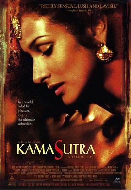 �������ǻ� Kama Sutra: A Tale of Love�������