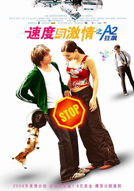 �ٶ��뼤��֮A2��� Autobahnraser�������
