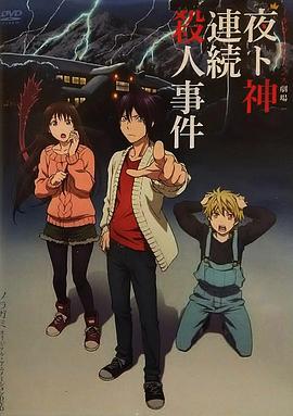 Ұ���� OAD3 �Υ饬�� ҹ�����B�A�����¼� �Υ饬�ߥ����ڥ󥹄�