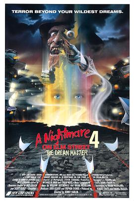 �͹���4���λ����� A Nightmare On Elm Street 4: The Dream Mas