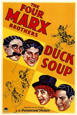 Ѽ�� Duck Soup�������