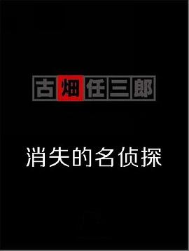 �Ůx������  ��ʧ������̽ �������Ůx�����ɾ������