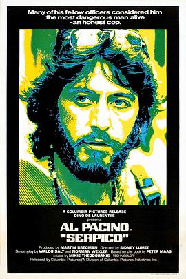 ��ͻ Serpico�������