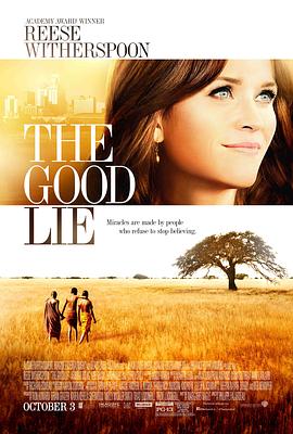 �������� The Good Lie�������