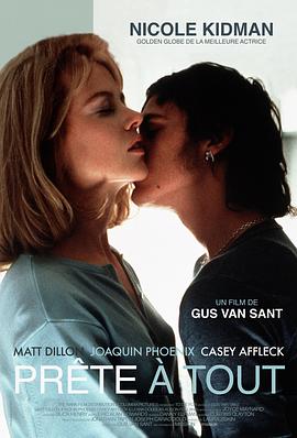 ��ϧһ�� To Die For�������