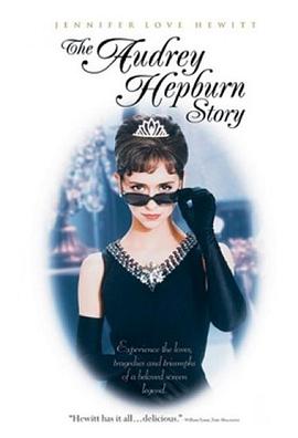 ���������ձ��Ĺ��� The Audrey Hepburn Story�������