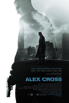 ������˹������˹ Alex Cross�������