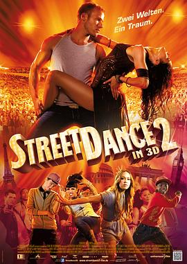 �����Ծ�2 StreetDance 2�������