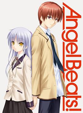 ��ʹ�������ر�ƪ��ͨ�����õĽ��� Angel Beats! Stairway to He