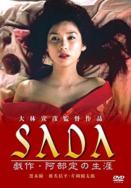 �й������� SADA���������������ľ������