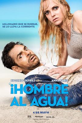 ��ˮ��Ե Overboard�������