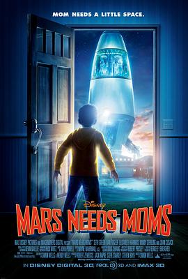 ������Ҫ���� Mars Needs Moms!�������