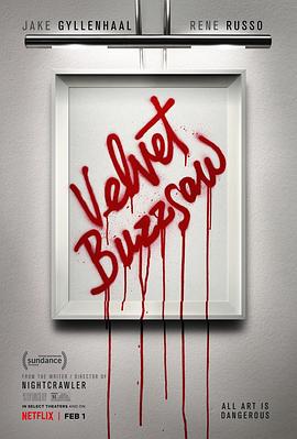 �����Բ�� Velvet Buzzsaw�������
