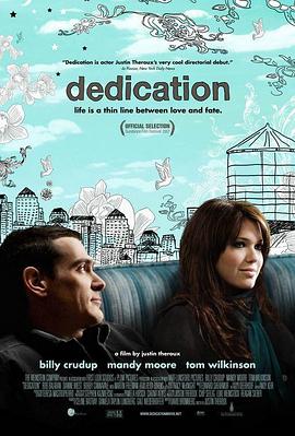 �廭��Ե Dedication�������