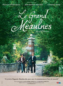 ������Լ�� Le grand Meaulnes�������