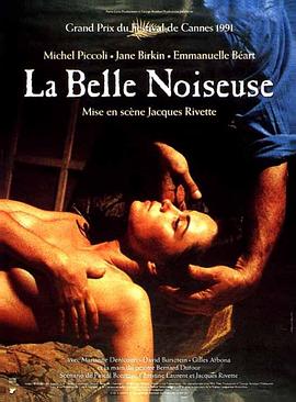 �����Ů La belle noiseuse�������