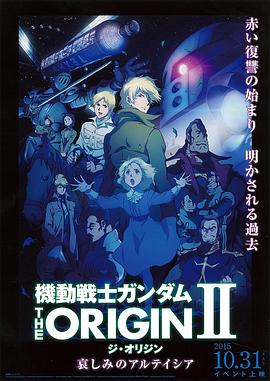 ����սʿ�ߴ� THE ORIGIN II ���˵İ��������� �C�ӑ�ʿ�������