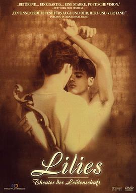 �������� Lilies - Les feluettes�������