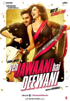 ��Щ�����Ƿ����ഺ Yeh Jawaani Hai Deewani�������