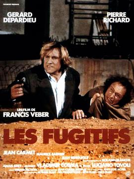 �����ѵ� Les fugitifs�������