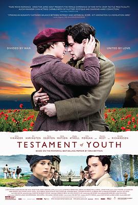 �ഺ���� Testament of Youth�������