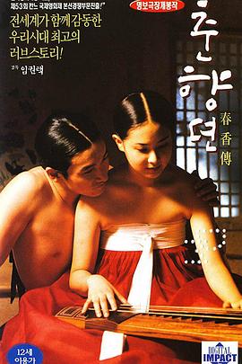 ���㴫 �������