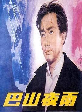 ��ɽҹ��������