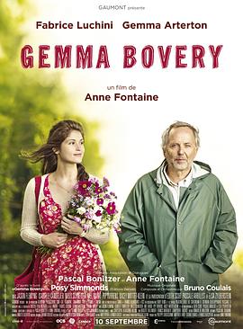 �°��������� Gemma Bovery�������