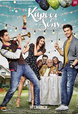 ���ն��ҵĶ����� Kapoor and Sons�������
