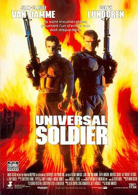 ����սʿ Universal Soldier�������