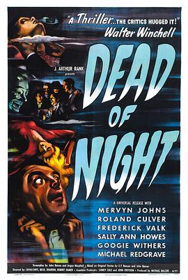 ����֮ҹ Dead of Night�������